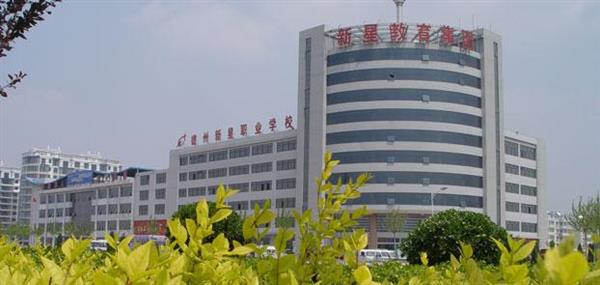 德州新星職業學校有哪些計算機相關專業？
