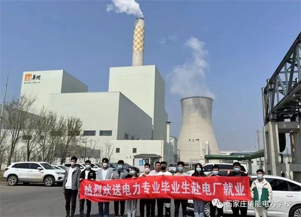 電力行業好就業嗎？學習電力專業有前途嗎？