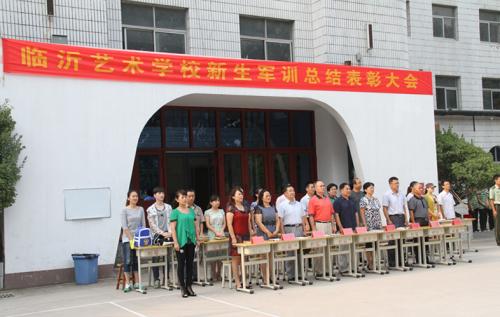 臨沂學(xué)藝術(shù)專業(yè)去哪里？臨沂藝術(shù)學(xué)校歡迎你！