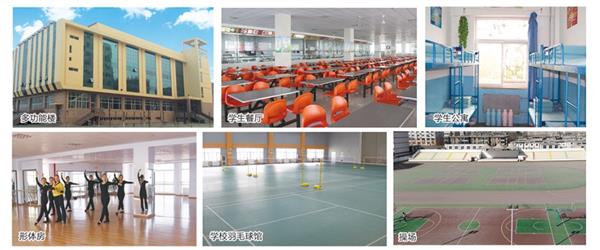保定市理工中等專業學校（保定市第四職業中學）2021招生簡章