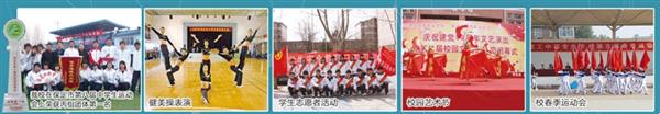 保定市理工中等專業學校（保定市第四職業中學）2021招生簡章