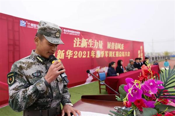 挑戰自我，勇于拼搏——蘭州新華互聯網中等職業學校春訓總結大會