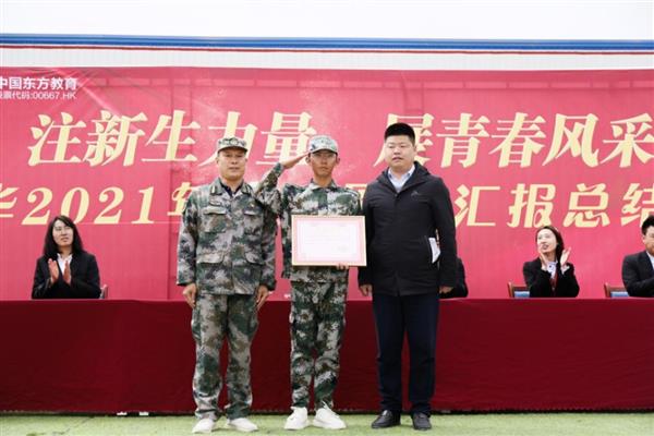 挑戰自我，勇于拼搏——蘭州新華互聯網中等職業學校春訓總結大會