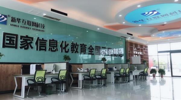 技能改變命運，職業教育為就業添彩
