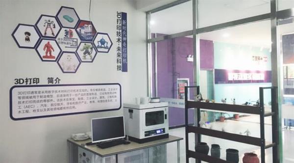 新青年學互聯網新技術創造新時代