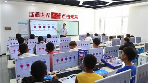 新青年學互聯網新技術創造新時代
