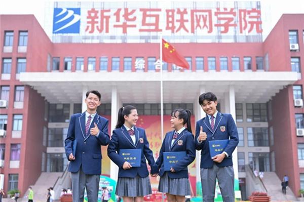 新青年學互聯網新技術創造新時代