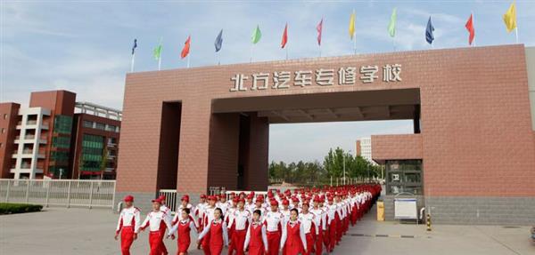 石家莊學習汽修專業哪所學校比較靠譜？
