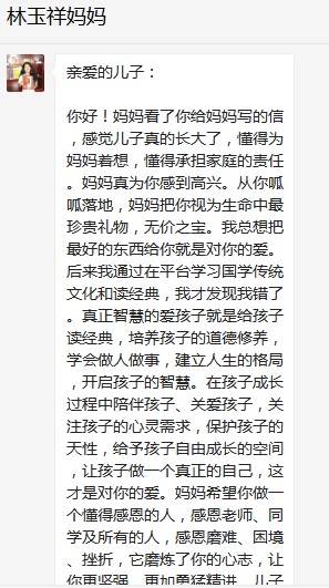 總有奇跡在這里誕生——唐山森泰教育升1報道：《感恩你，一路相隨伴著我！》   