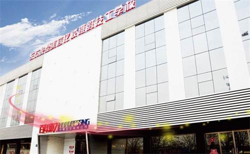 保定東方技工學校化妝班上多久？   