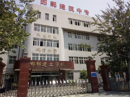 邯鄲學(xué)建筑去哪里？當(dāng)然是邯鄲建筑工程中專(zhuān)學(xué)校！