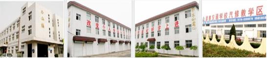 邯鄲技師學院汽修專業好嗎？