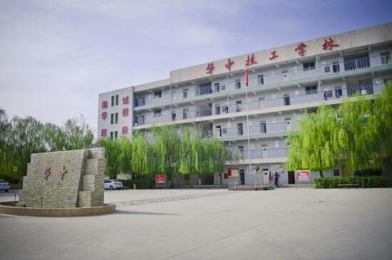 保定華中技工學校有什么專業？