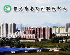 保定市蓮池區(qū)第二職教中心都有哪些專業(yè)課程？學(xué)校能扶持創(chuàng)業(yè)嗎？