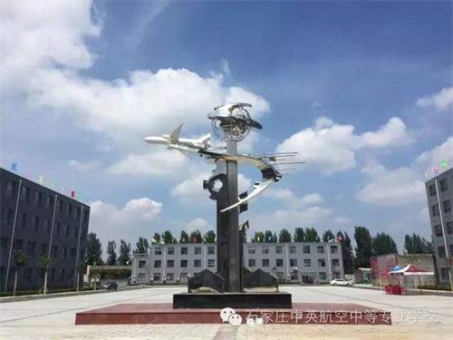 石家莊中英航空學校就業有保障嗎？