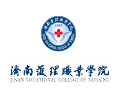 濟南護理職業學院