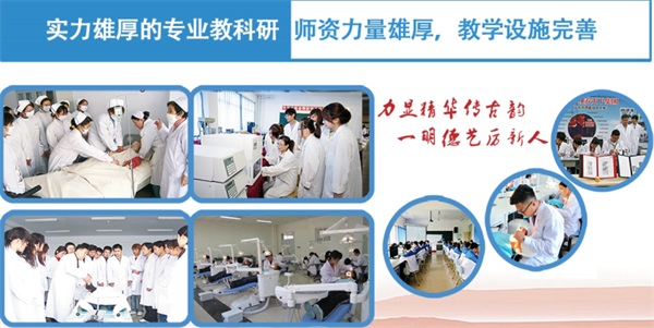山東力明技工學校有哪些專業？