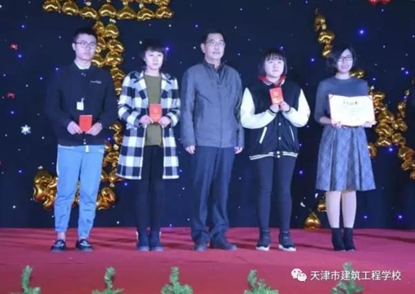 天津市建筑工程學校舉辦文化體育藝術節暨頒獎晚會