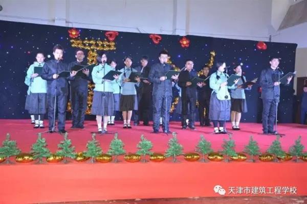 天津市建筑工程學校舉辦文化體育藝術節暨頒獎晚會