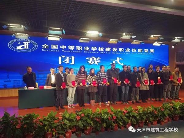 天津市建筑工程學校在中職學校建設職業技能競賽中獲佳績