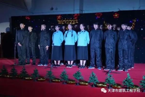 天津市建筑工程學校舉辦文化體育藝術節暨頒獎晚會