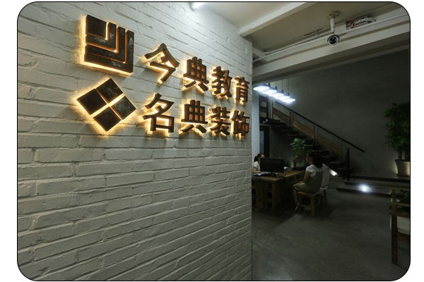 唐山設計學校淘寶美工專業怎么樣？