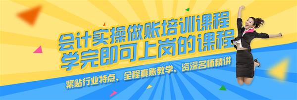 唐山慧豐會計學校學會計有哪些優勢？
