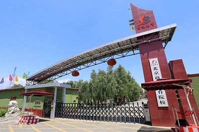 北京哪里適合學高鐵乘務？