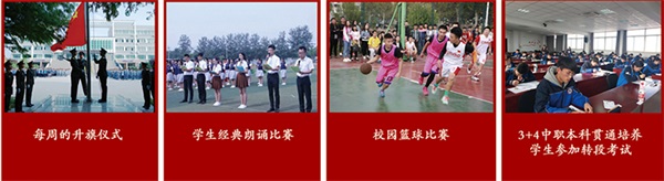 山東省濰坊商業(yè)學校有哪些辦學特色？