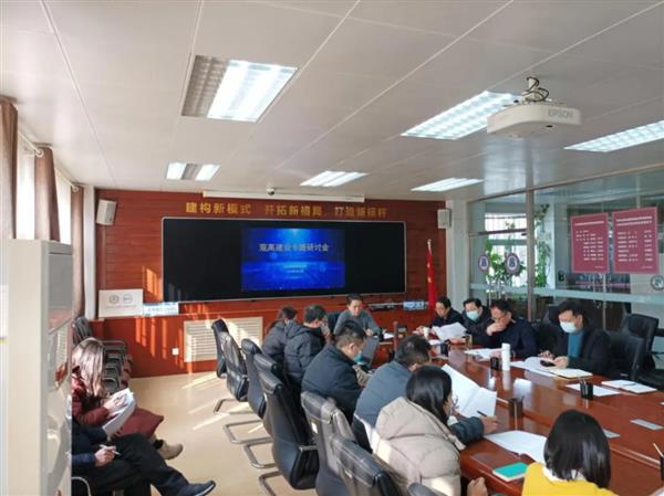 山東省濰坊商業學校“雙高”建設專題研討會召開