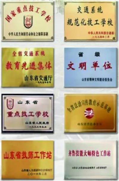  在濟南學數控去哪個學校比較好？   
