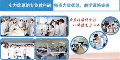 山東利明技工學校護理專業怎么樣？   