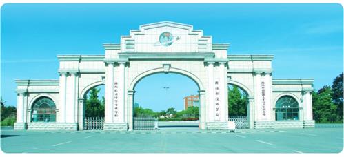 濰坊乘務學校好就業嗎？