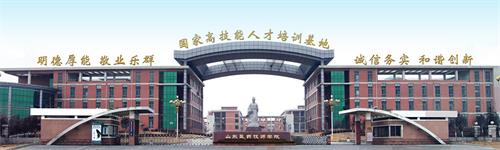 泰安醫藥學校哪家好？