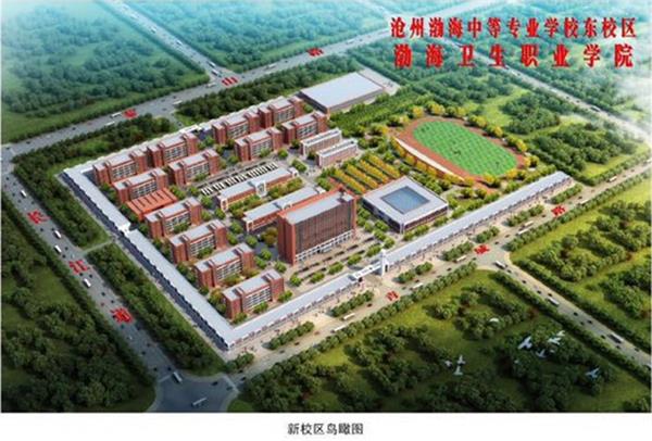 滄州渤海專修學(xué)院學(xué)費(fèi)是多少？有優(yōu)惠政策嗎？