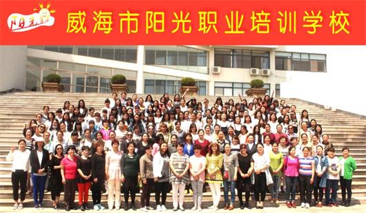 威海月嫂學校怎么樣？值得選擇嗎？