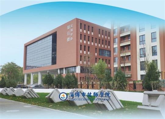 淄博電氣焊學校哪家好？