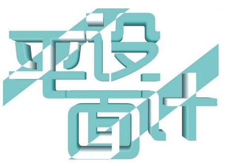 石家莊第二職業中專學校