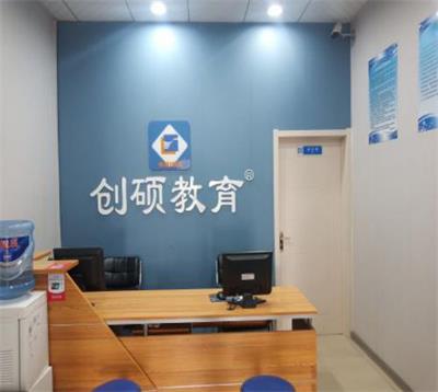 邯鄲哪個學校可以學習初級會計？   