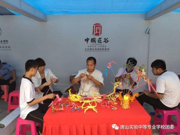 唐山實驗中專師生喜迎國際職業技術教育大會國內外嘉賓的到來