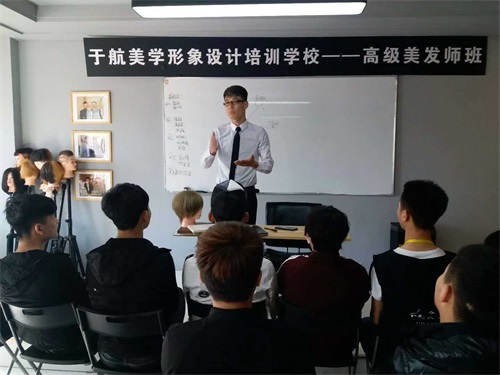 唐山誠遠美容美發(fā)職業(yè)培訓(xùn)學(xué)校如何幫助學(xué)員更快就業(yè)？