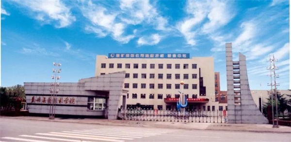 山東棗莊礦業集團技術學院有哪些優勢？
