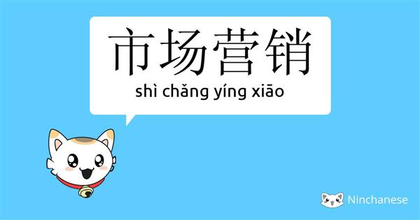 河北交通職業技術學院市場營銷專業備受青睞