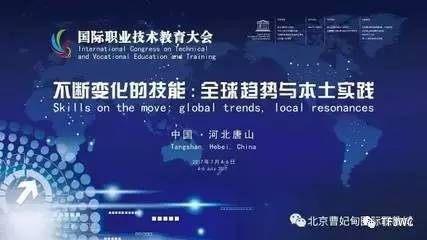 承德騰飛職業技術專修學院
