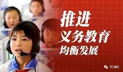 承德騰飛職業技術專修學院