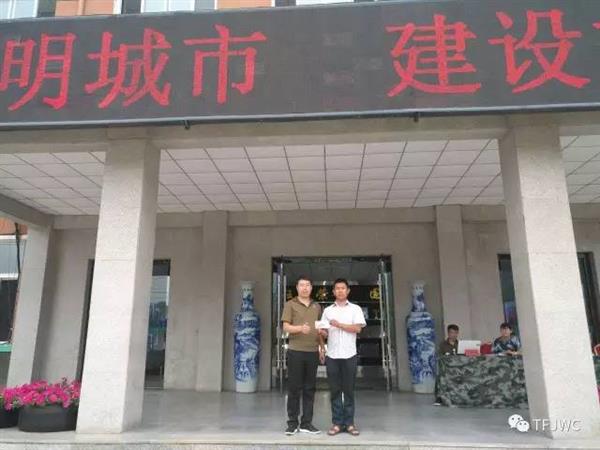 承德騰飛職業技術專修學院