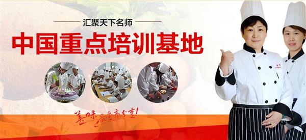 煙臺波絲蒂中西糕點培訓學校怎么樣？好不好呢？