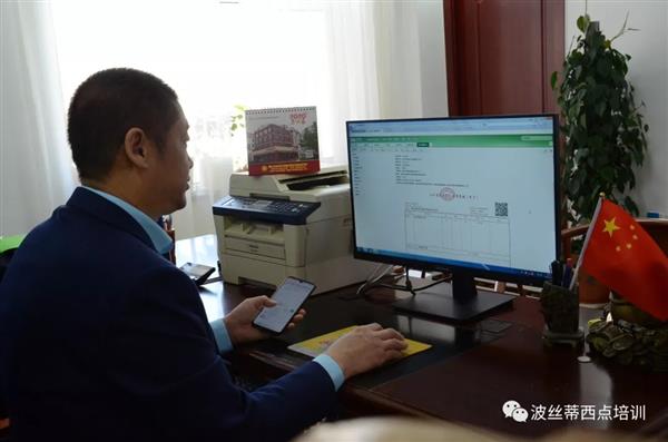 煙臺(tái)波絲蒂成功開出煙臺(tái)市首張財(cái)政電子票據(jù)，讓職業(yè)技能鑒定工作更加便捷高效