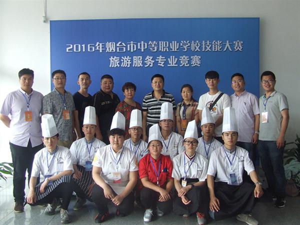 煙臺工貿技師學院在中職技能大賽中獲一等獎