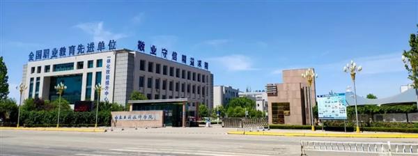 山東工程技師學院有哪些專業？